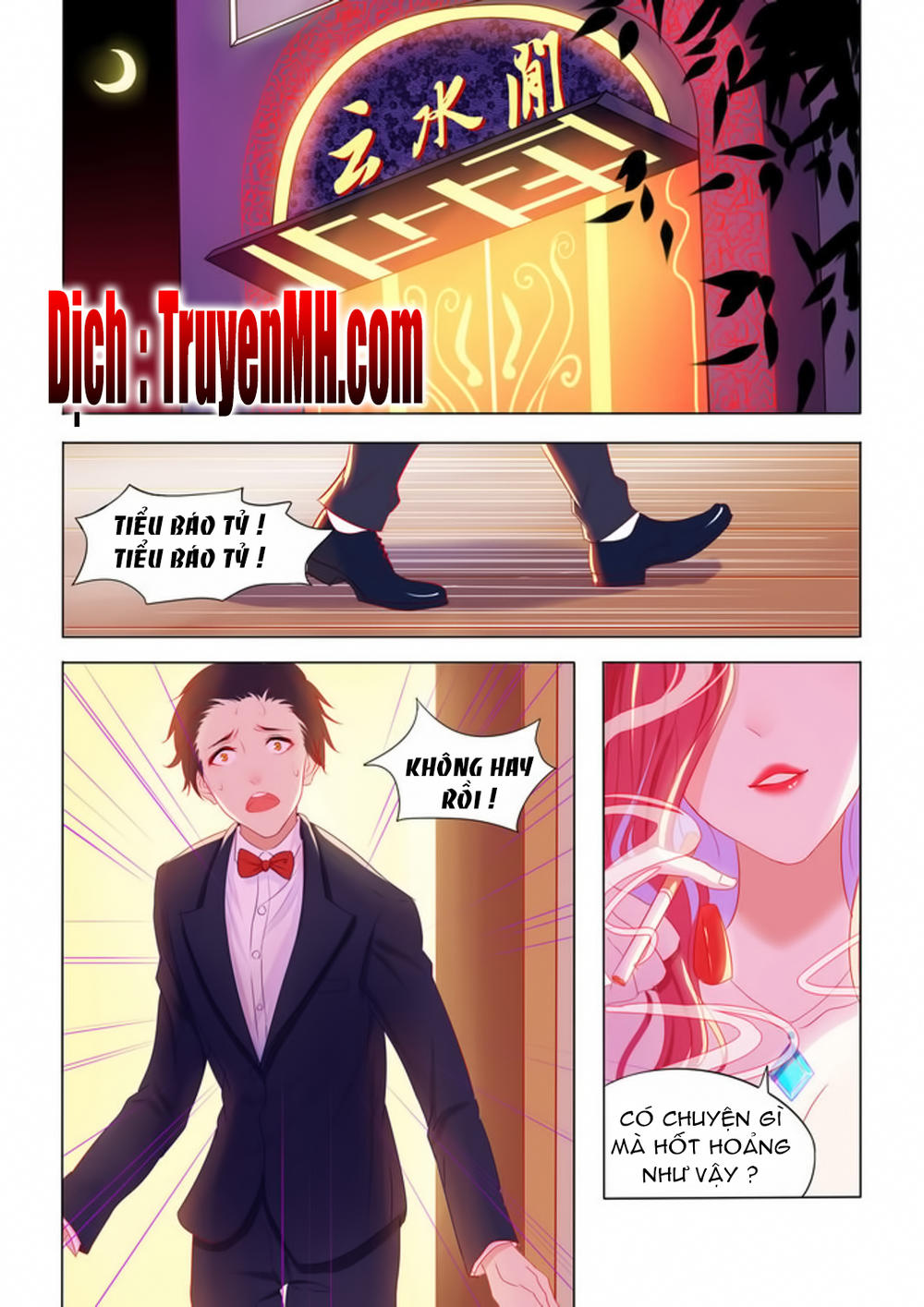 Tử Sắc Sắc Vi Chapter 1 - Trang 2