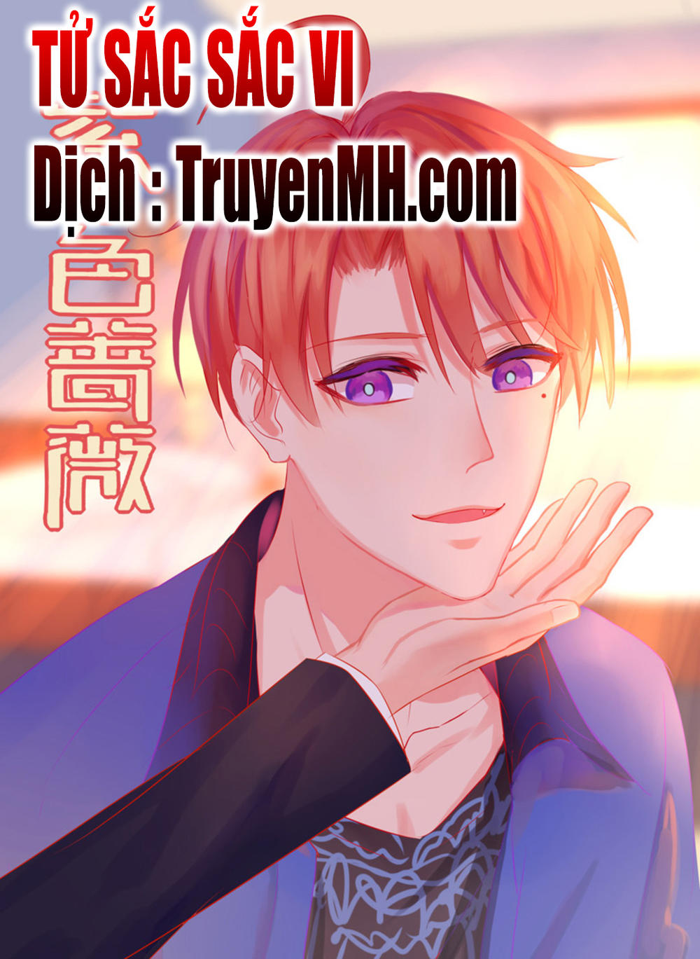 Tử Sắc Sắc Vi Chapter 35 - Trang 2