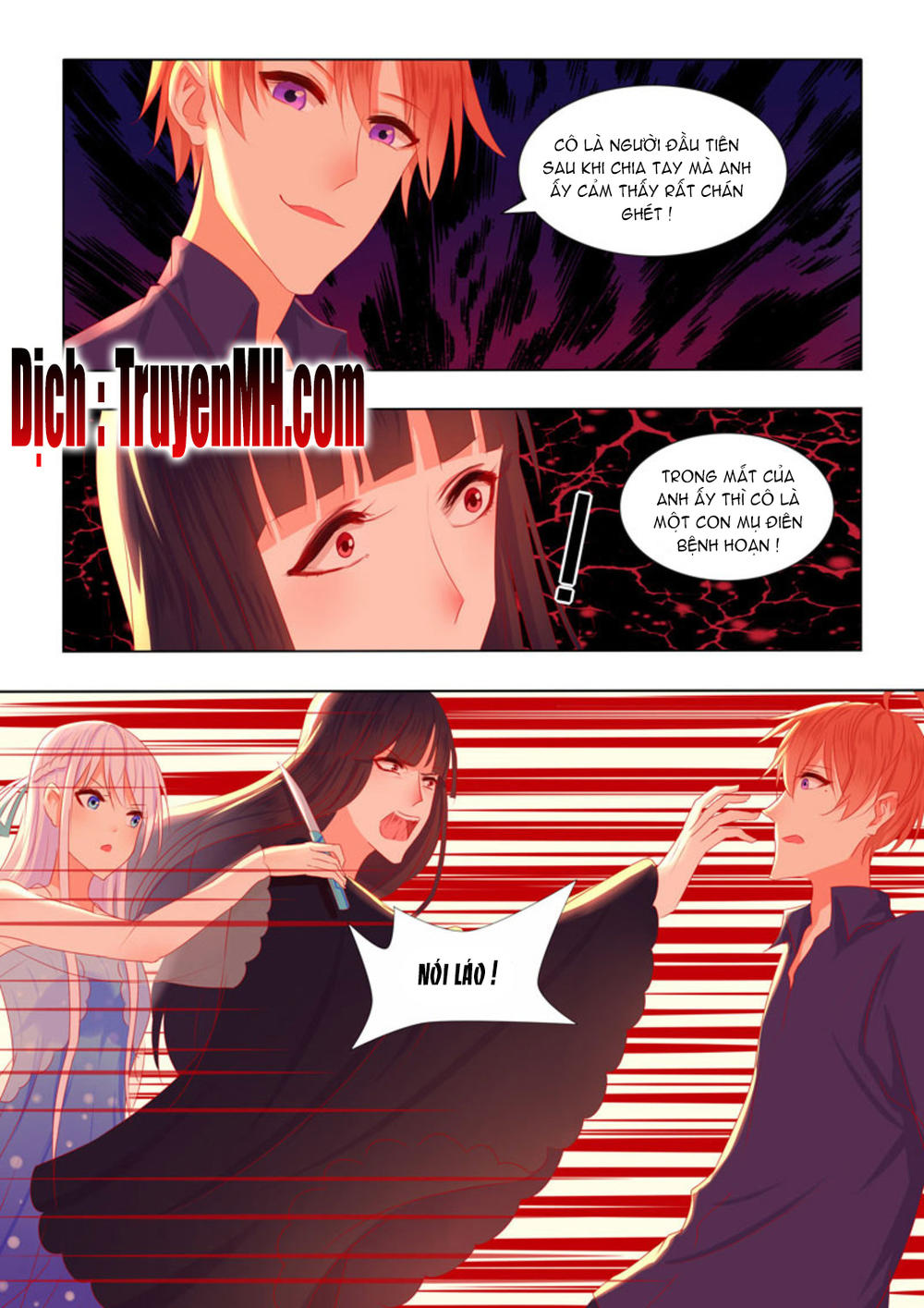 Tử Sắc Sắc Vi Chapter 43 - Trang 2