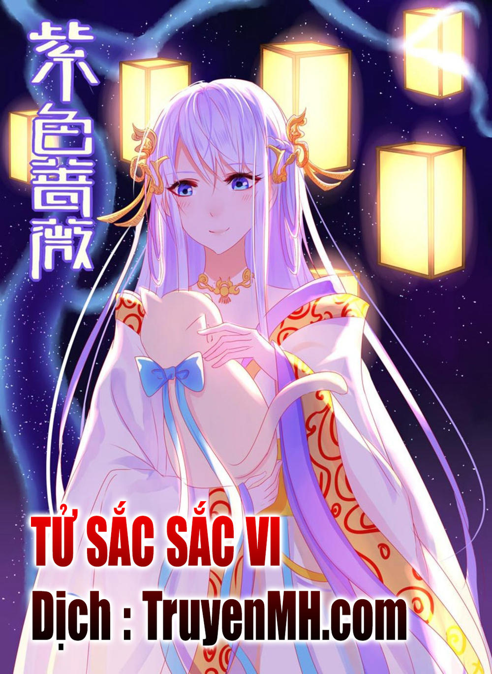 Tử Sắc Sắc Vi Chapter 46 - Trang 2