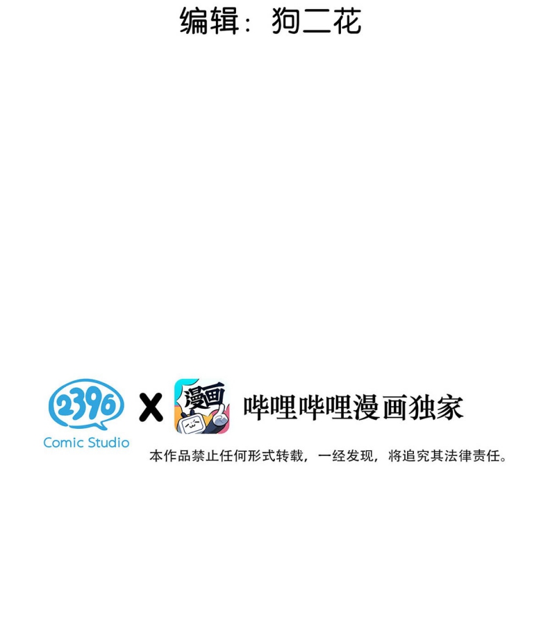 Từ Số Không Bắt Đầu Làm Bạn Trai Chapter 13 - Trang 2