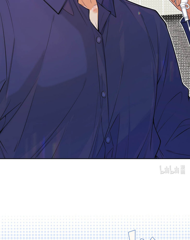 Từ Số Không Bắt Đầu Làm Bạn Trai Chapter 23 - Trang 2