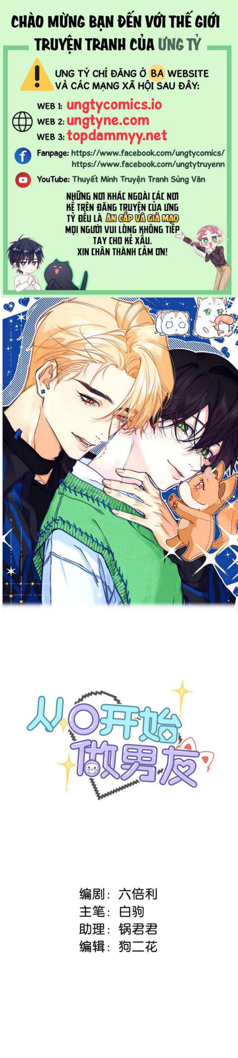 Từ Số Không Bắt Đầu Làm Bạn Trai Chapter 37 - Trang 2