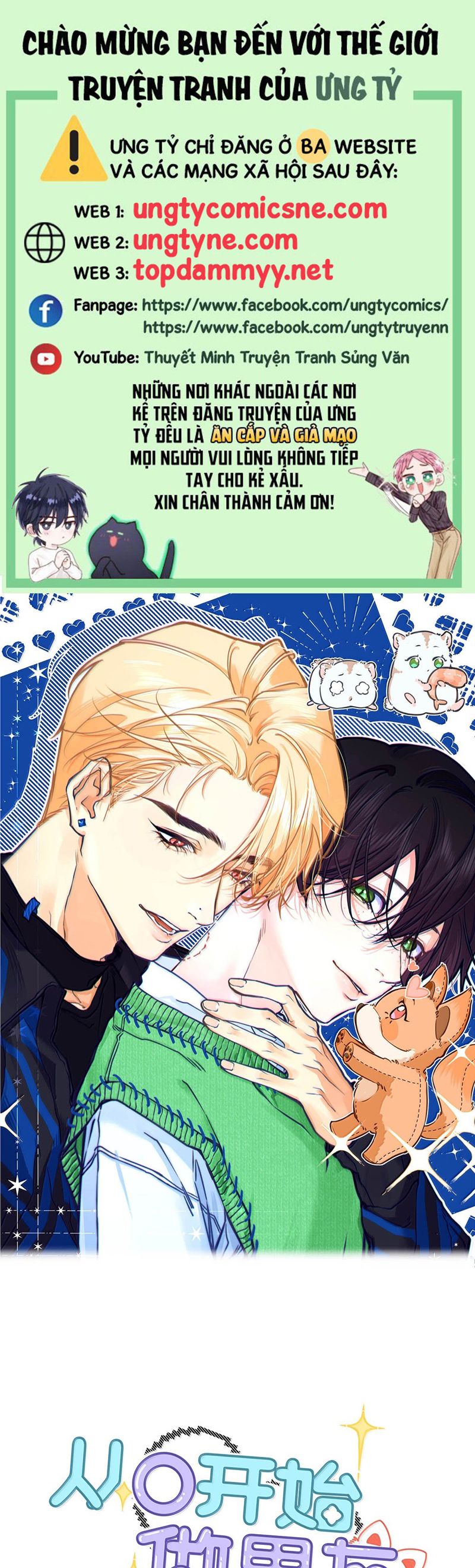 Từ Số Không Bắt Đầu Làm Bạn Trai Chapter 39 - Trang 2