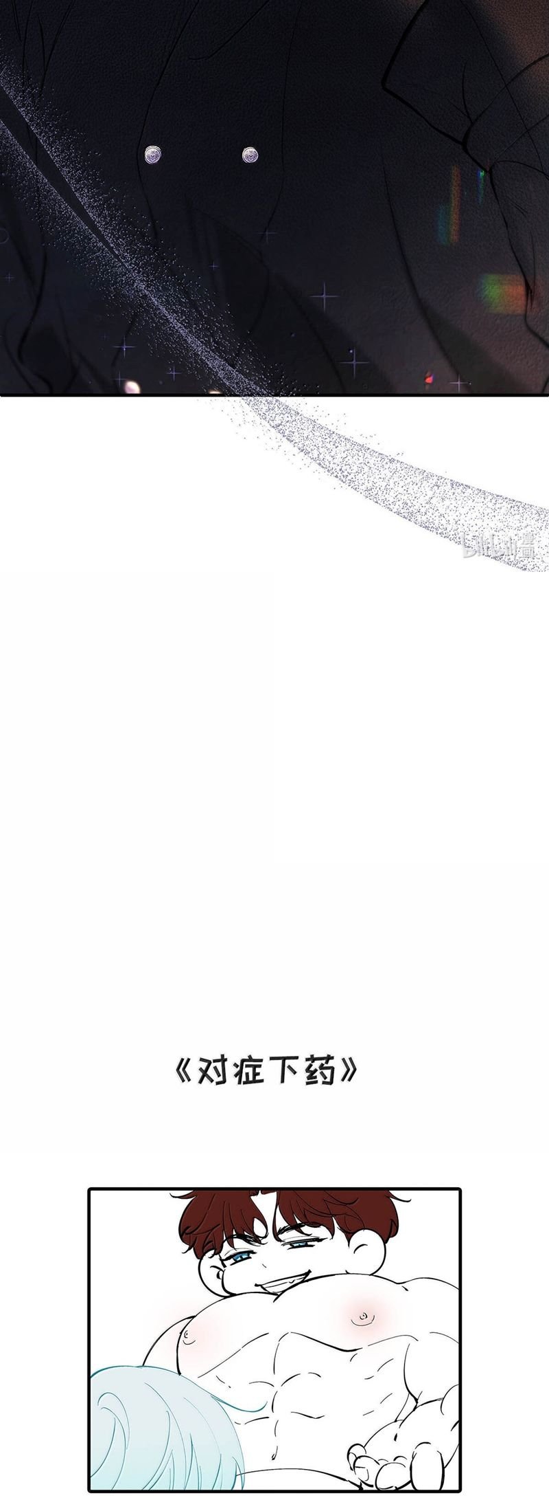 Từ Số Không Bắt Đầu Làm Bạn Trai Chapter 44 - Trang 2