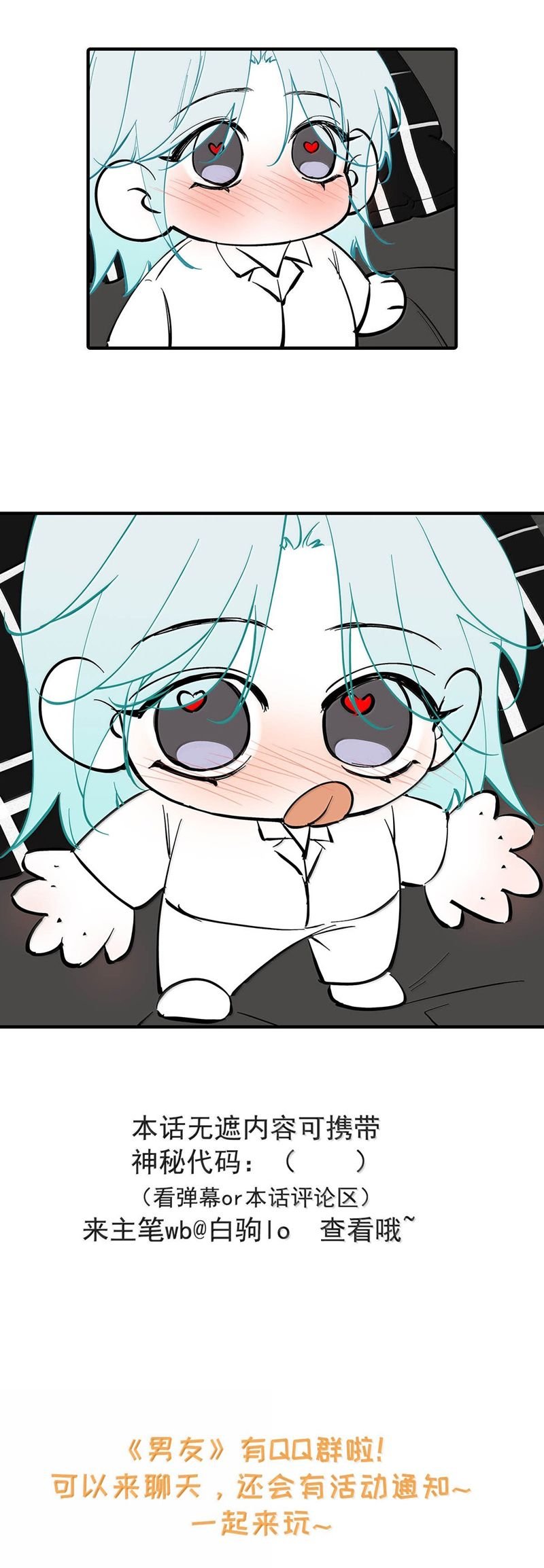 Từ Số Không Bắt Đầu Làm Bạn Trai Chapter 44 - Trang 2