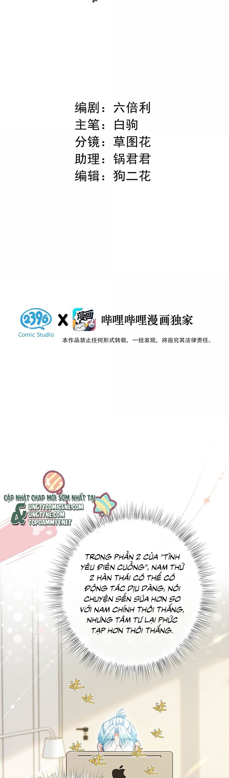 Từ Số Không Bắt Đầu Làm Bạn Trai Chapter 44 - Trang 2