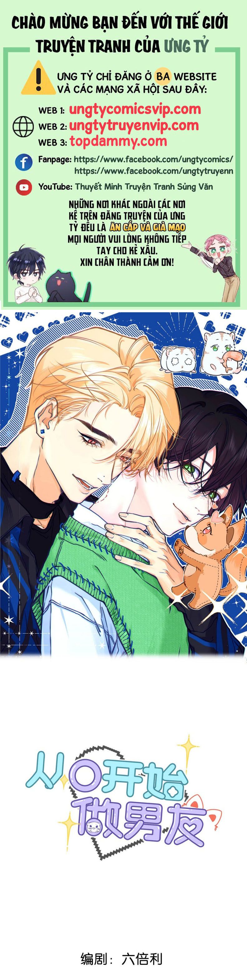 Từ Số Không Bắt Đầu Làm Bạn Trai Chapter 9 - Trang 2