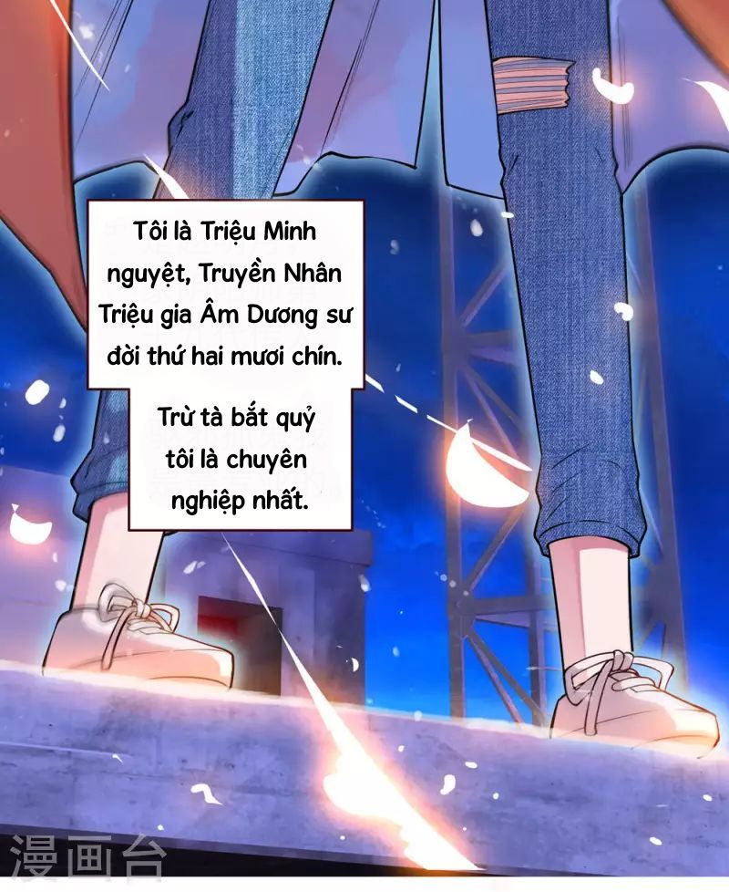 Tư Sủng Âm Dương Phi Chapter 1 - Trang 2