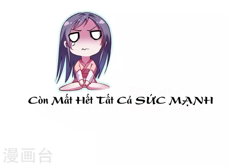 Tư Sủng Âm Dương Phi Chapter 1 - Trang 2