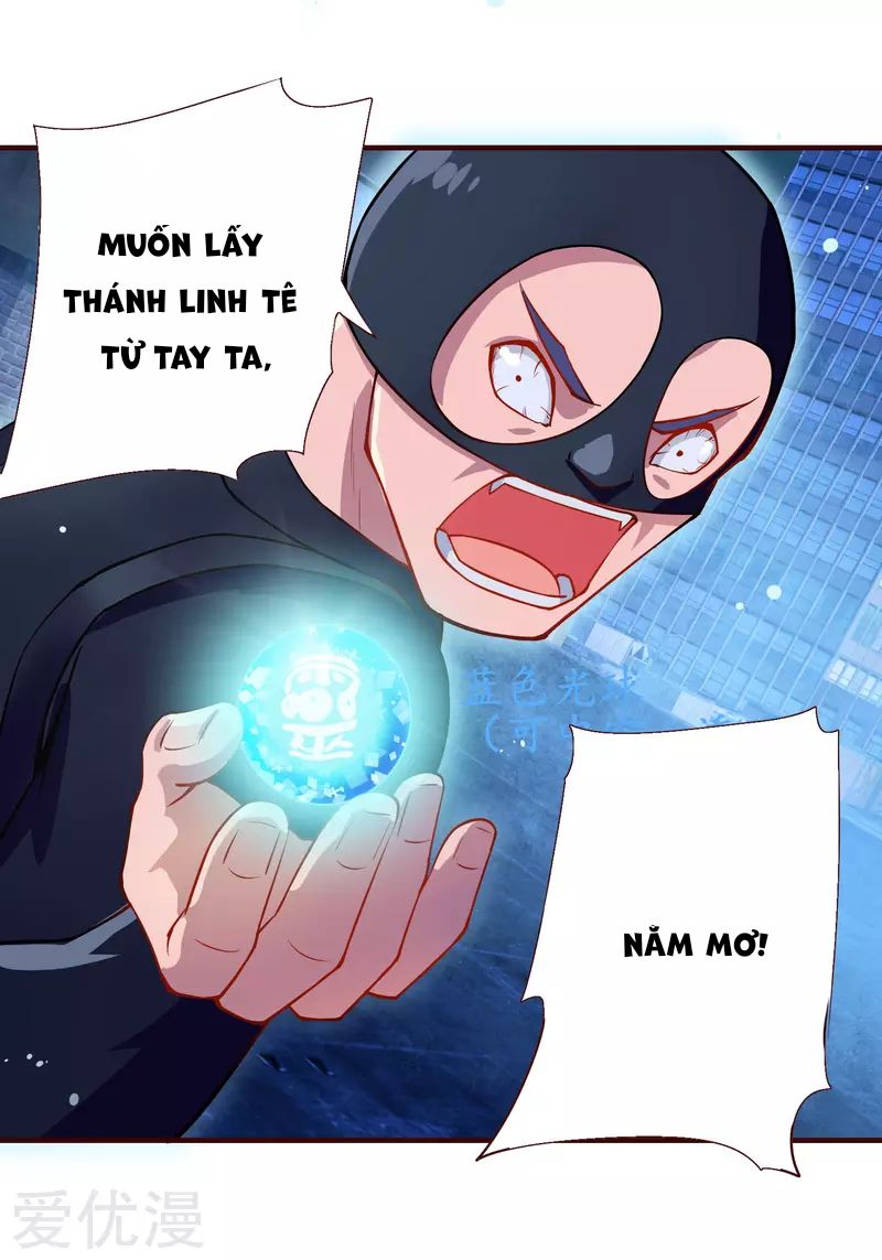 Tư Sủng Âm Dương Phi Chapter 2 - Trang 2