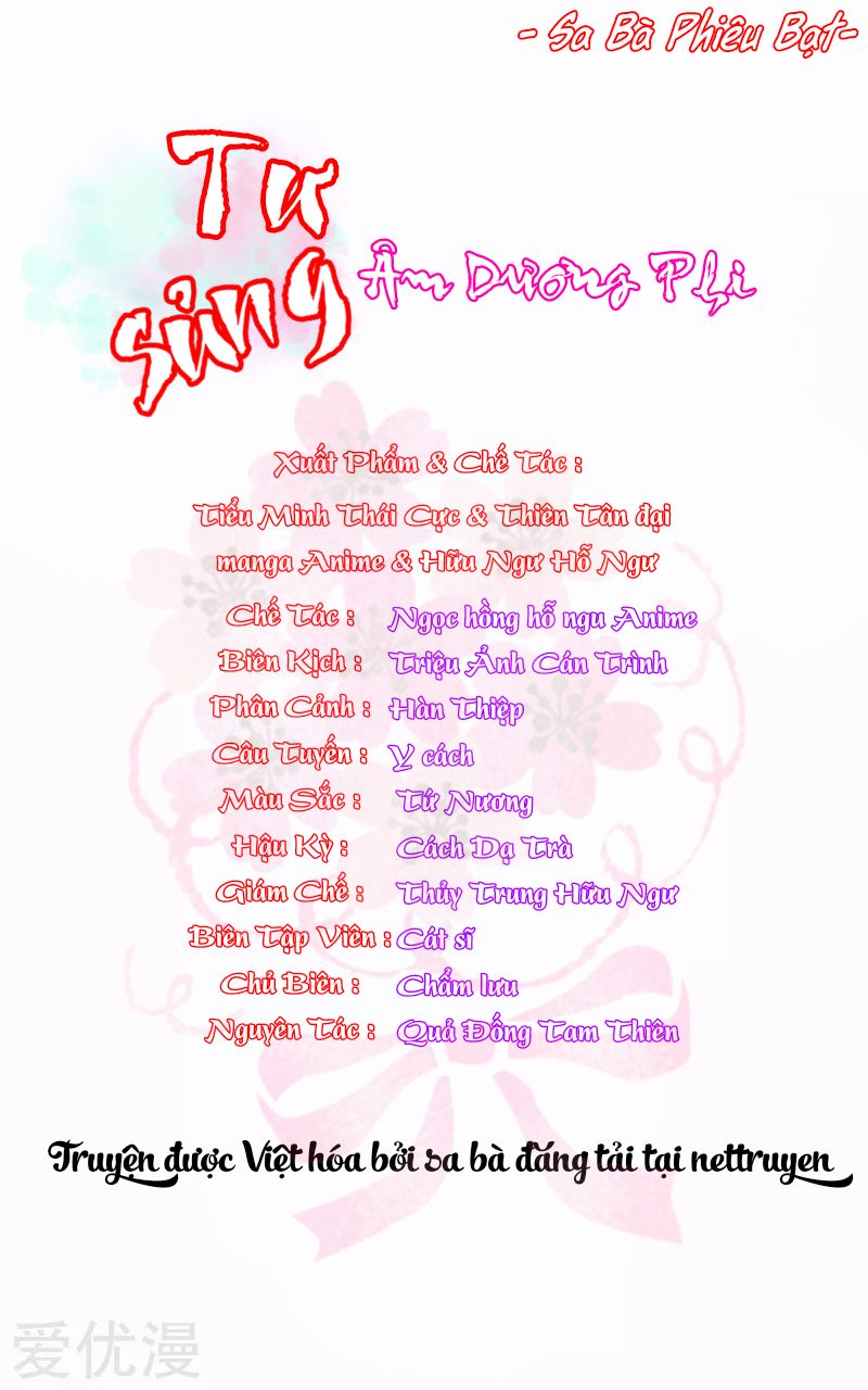 Tư Sủng Âm Dương Phi Chapter 2 - Trang 2