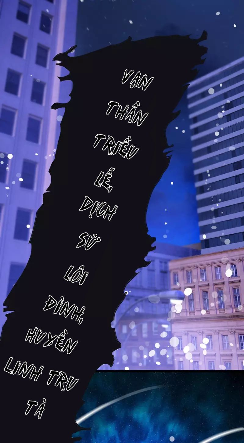 Tư Sủng Âm Dương Phi Chapter 2 - Trang 2