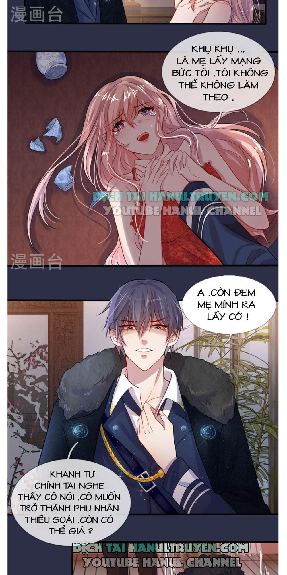 Tù Sủng Muốn Tạo Phản Của Thiếu Soái Bất Lương Chapter 1 - Trang 2