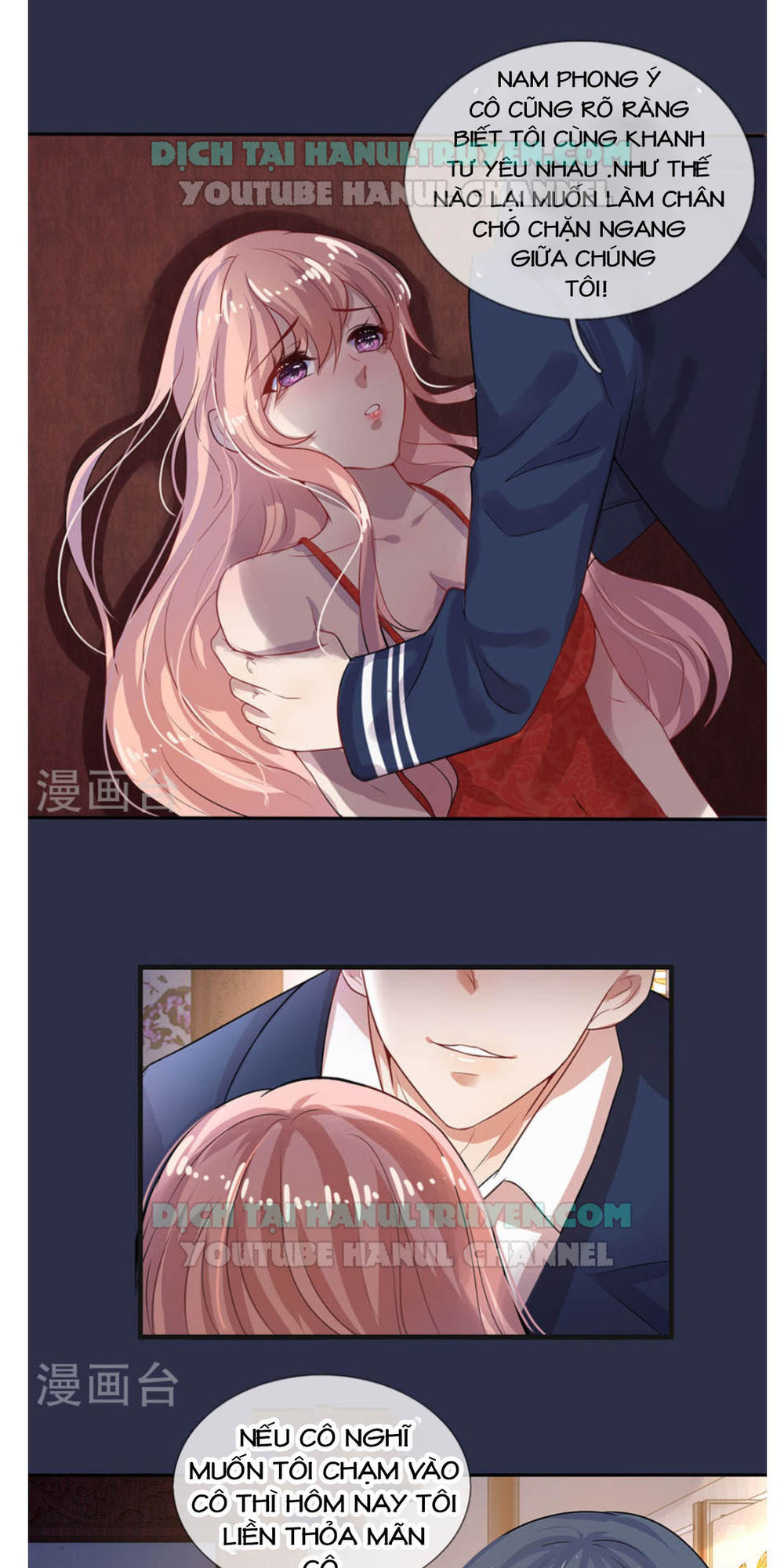 Tù Sủng Muốn Tạo Phản Của Thiếu Soái Bất Lương Chapter 1 - Trang 2