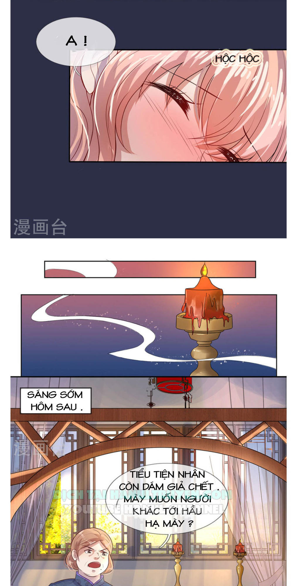 Tù Sủng Muốn Tạo Phản Của Thiếu Soái Bất Lương Chapter 1 - Trang 2