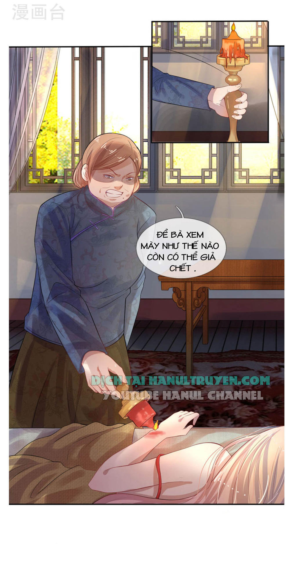 Tù Sủng Muốn Tạo Phản Của Thiếu Soái Bất Lương Chapter 1 - Trang 2