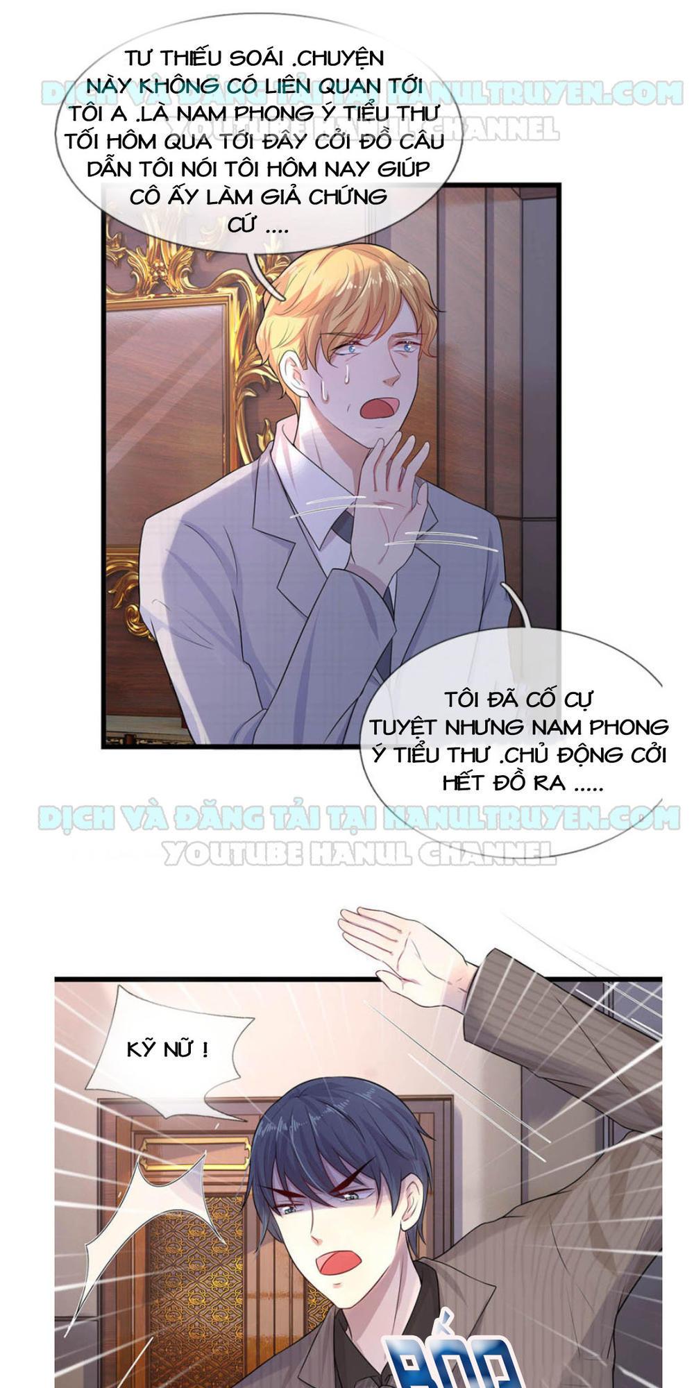 Tù Sủng Muốn Tạo Phản Của Thiếu Soái Bất Lương Chapter 16 - Trang 2