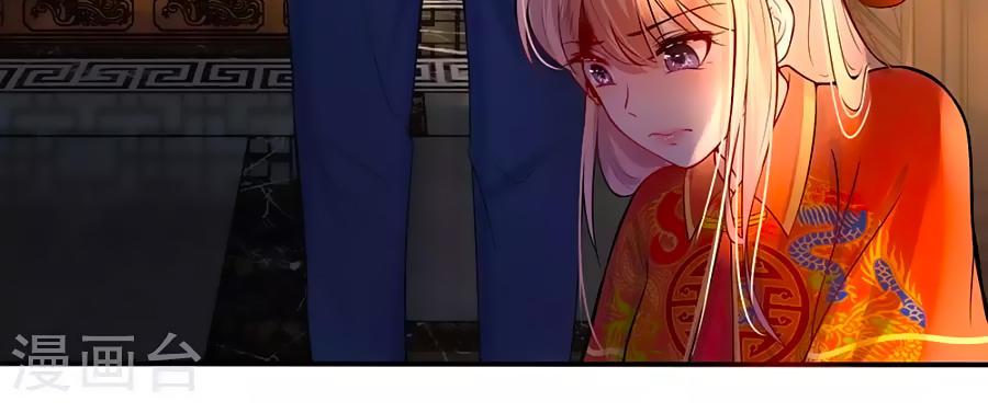 Tù Sủng Muốn Tạo Phản Của Thiếu Soái Bất Lương Chapter 2 - Trang 2