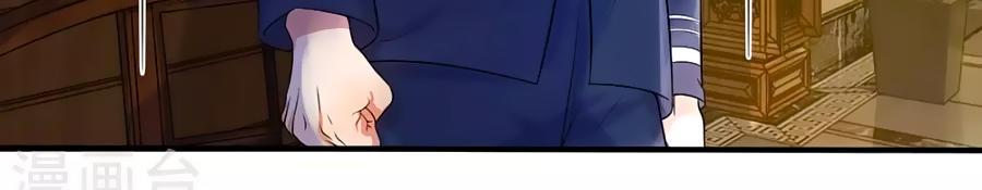 Tù Sủng Muốn Tạo Phản Của Thiếu Soái Bất Lương Chapter 2 - Trang 2