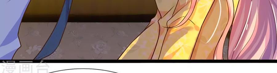 Tù Sủng Muốn Tạo Phản Của Thiếu Soái Bất Lương Chapter 22 - Trang 2