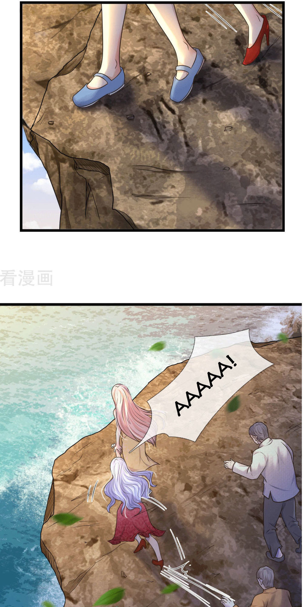 Tù Sủng Muốn Tạo Phản Của Thiếu Soái Bất Lương Chapter 27 - Trang 2