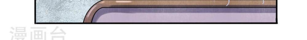 Tù Sủng Muốn Tạo Phản Của Thiếu Soái Bất Lương Chapter 3 - Trang 2