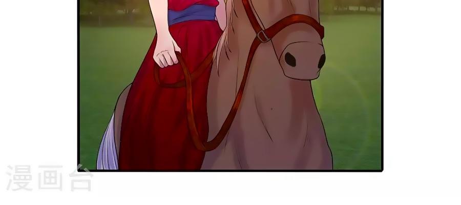 Tù Sủng Muốn Tạo Phản Của Thiếu Soái Bất Lương Chapter 4 - Trang 2