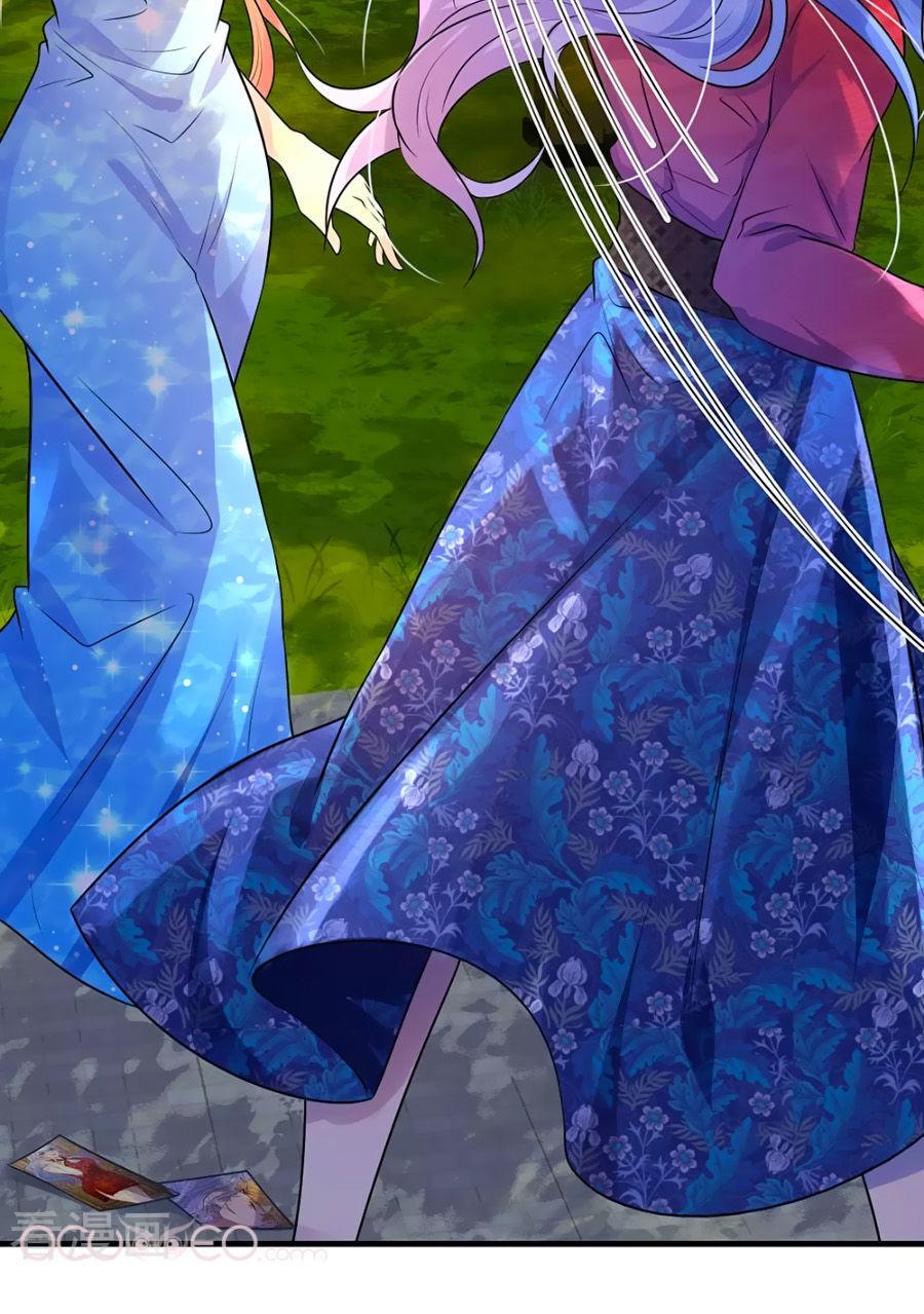 Tù Sủng Muốn Tạo Phản Của Thiếu Soái Bất Lương Chapter 41 - Trang 2