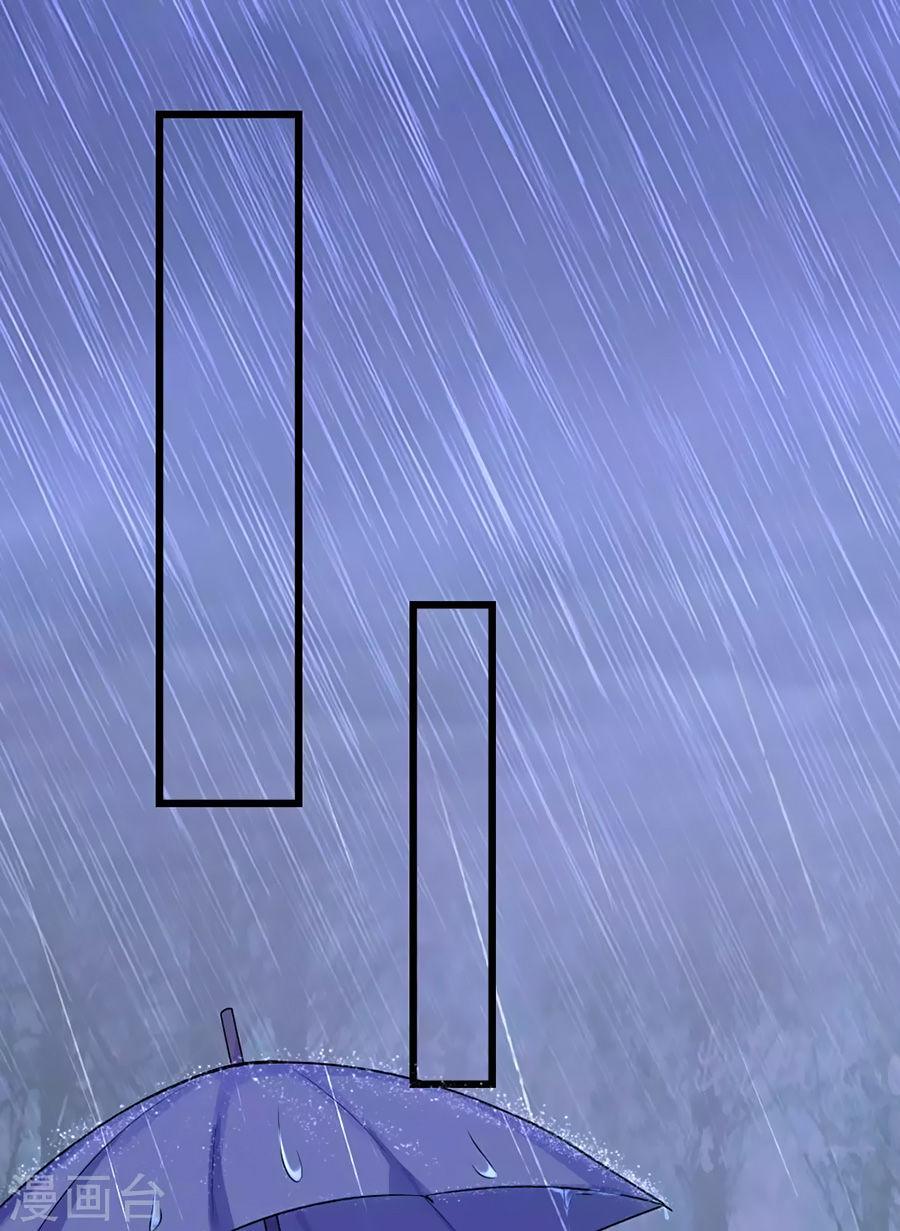 Tù Sủng Muốn Tạo Phản Của Thiếu Soái Bất Lương Chapter 44 - Trang 2