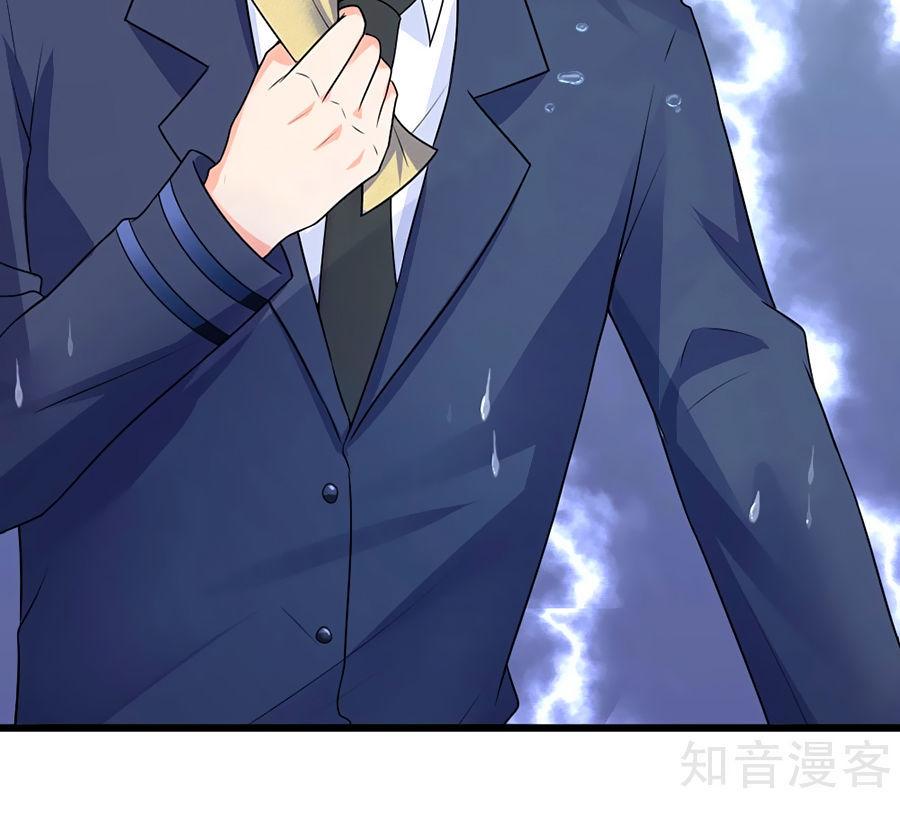 Tù Sủng Muốn Tạo Phản Của Thiếu Soái Bất Lương Chapter 45 - Trang 2