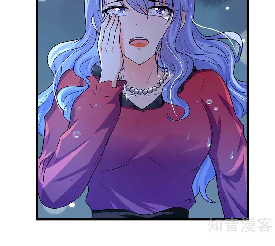 Tù Sủng Muốn Tạo Phản Của Thiếu Soái Bất Lương Chapter 45 - Trang 2