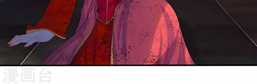 Tù Sủng Muốn Tạo Phản Của Thiếu Soái Bất Lương Chapter 5 - Trang 2