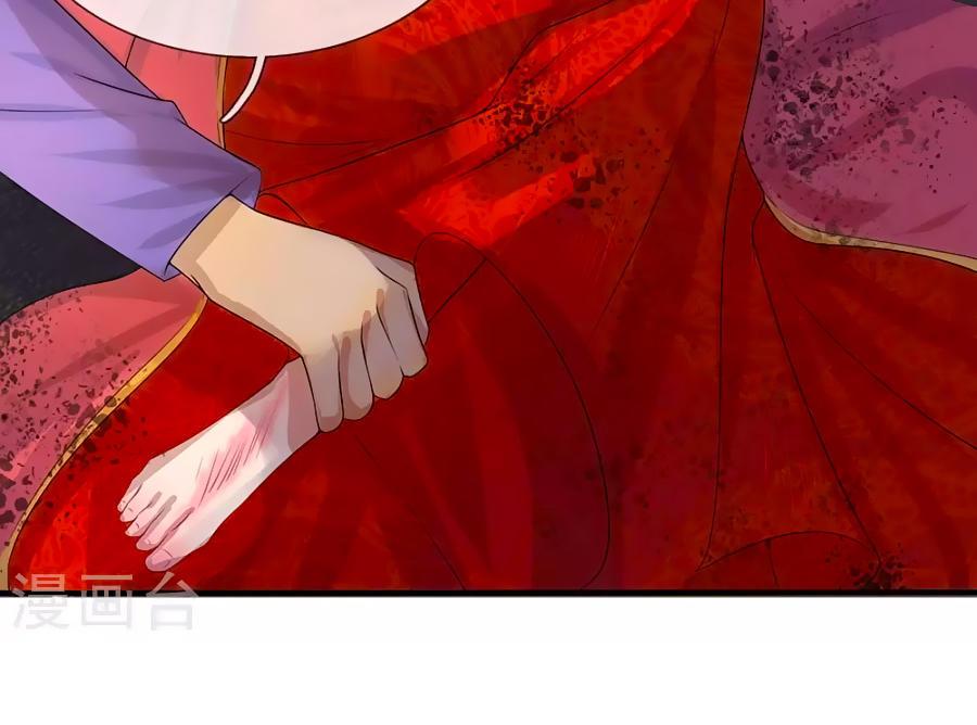 Tù Sủng Muốn Tạo Phản Của Thiếu Soái Bất Lương Chapter 5 - Trang 2