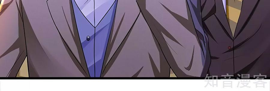 Tù Sủng Muốn Tạo Phản Của Thiếu Soái Bất Lương Chapter 54 - Trang 2