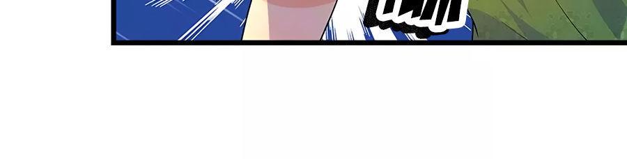 Tù Sủng Muốn Tạo Phản Của Thiếu Soái Bất Lương Chapter 55 - Trang 2