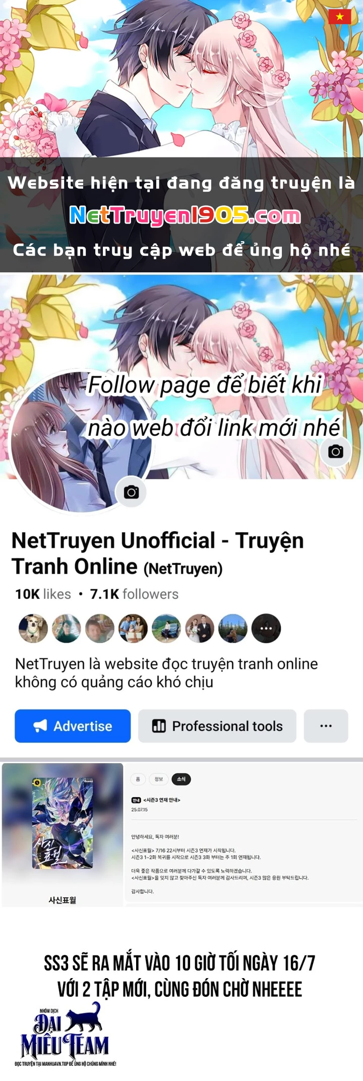 Tử Thần Phiêu Nguyệt Chapter 94.5 - Trang 2