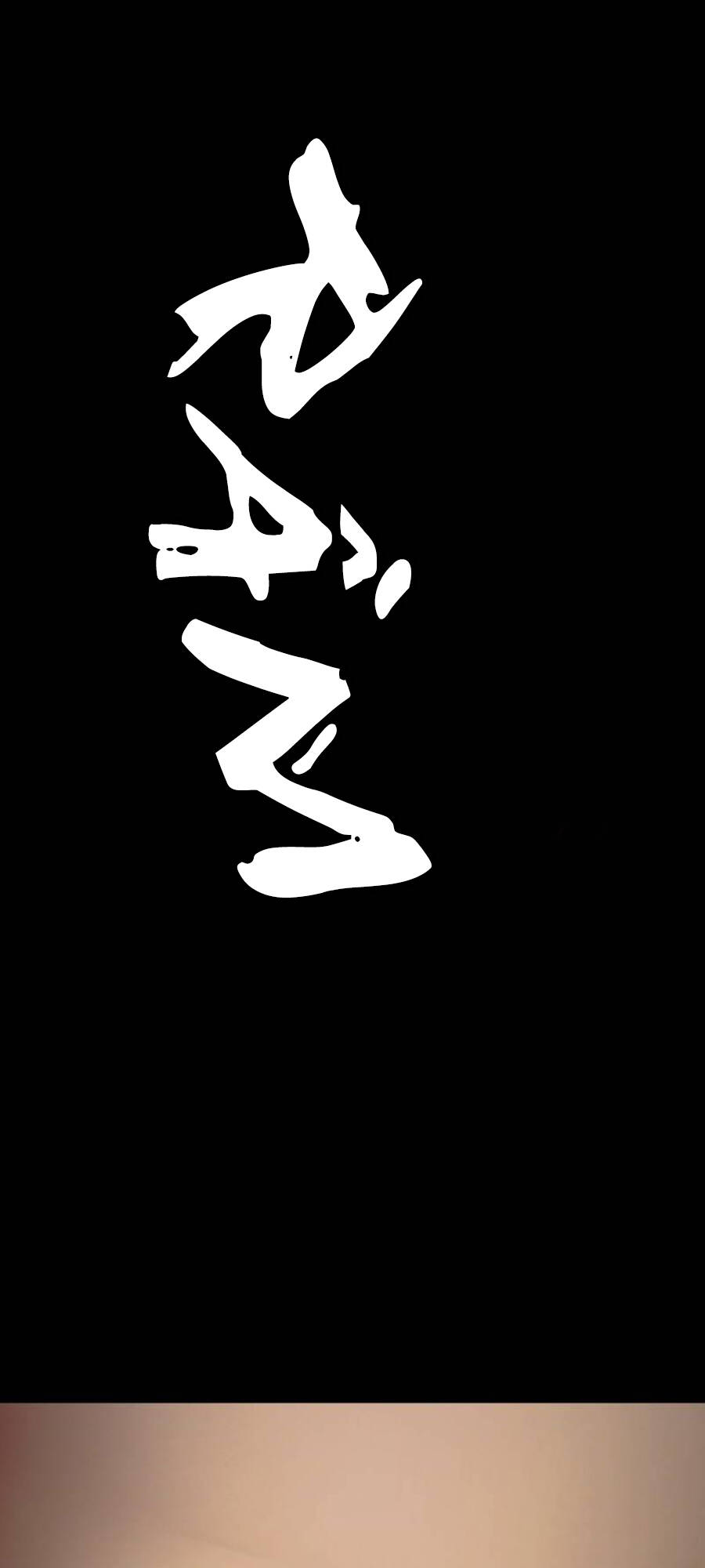 Tử Thần Chapter 108 - Trang 2