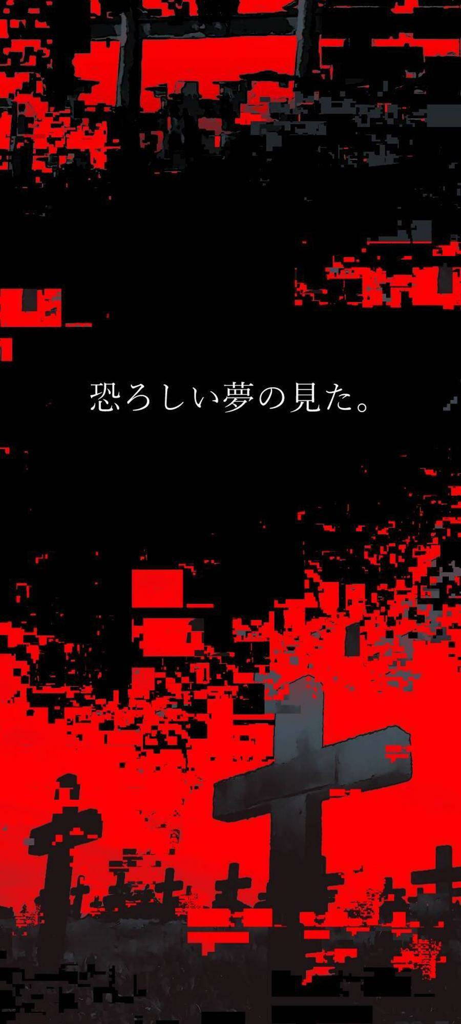 Tử Thần Chapter 124 - Trang 2