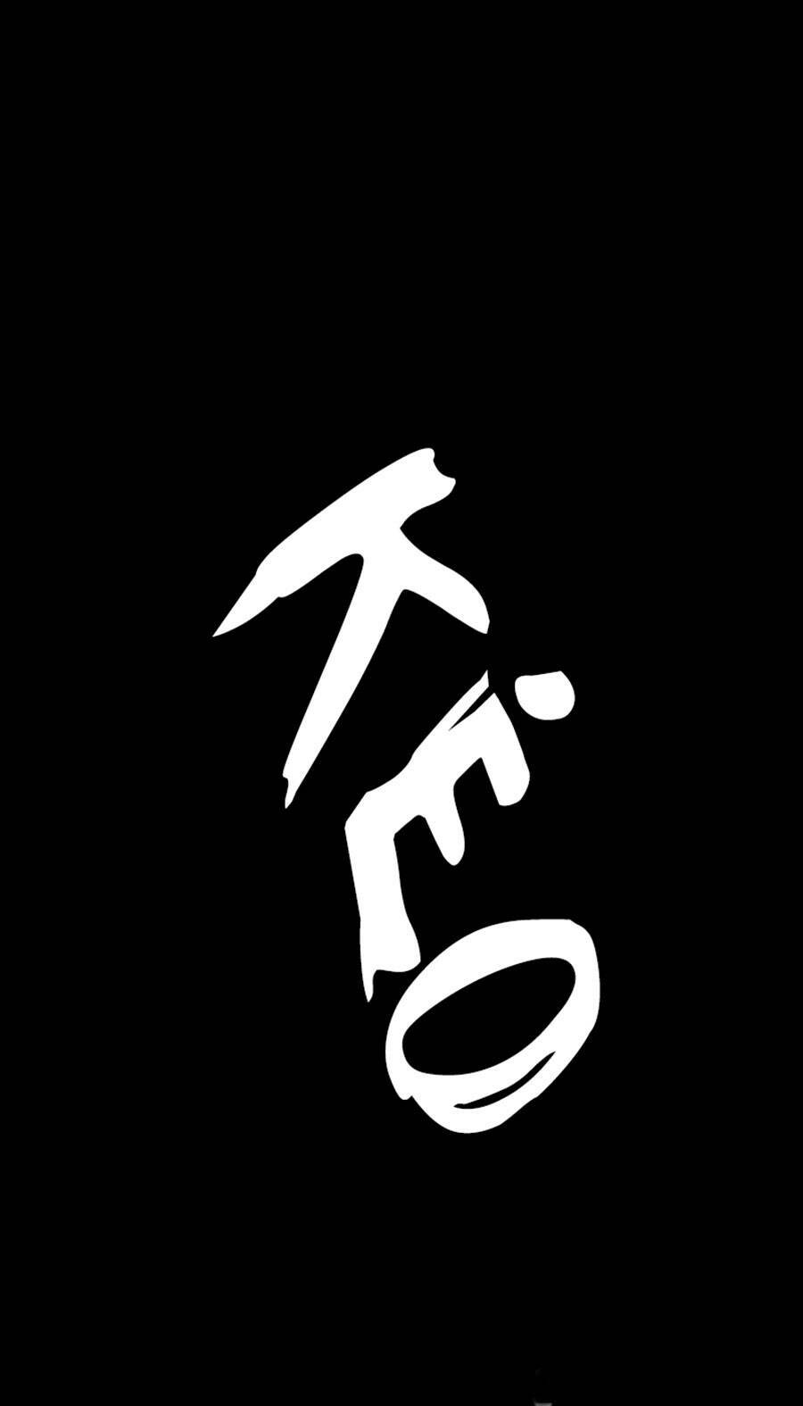 Tử Thần Chapter 55 - Trang 2