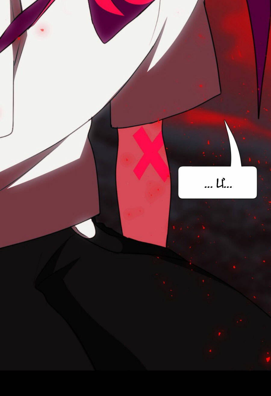 Tử Thần Chapter 79 - Trang 2