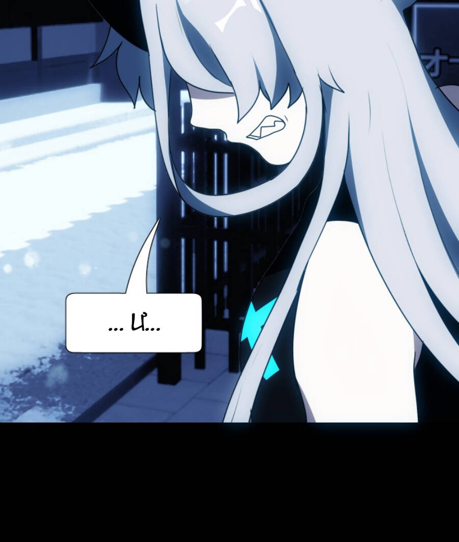 Tử Thần Chapter 92 - Trang 2