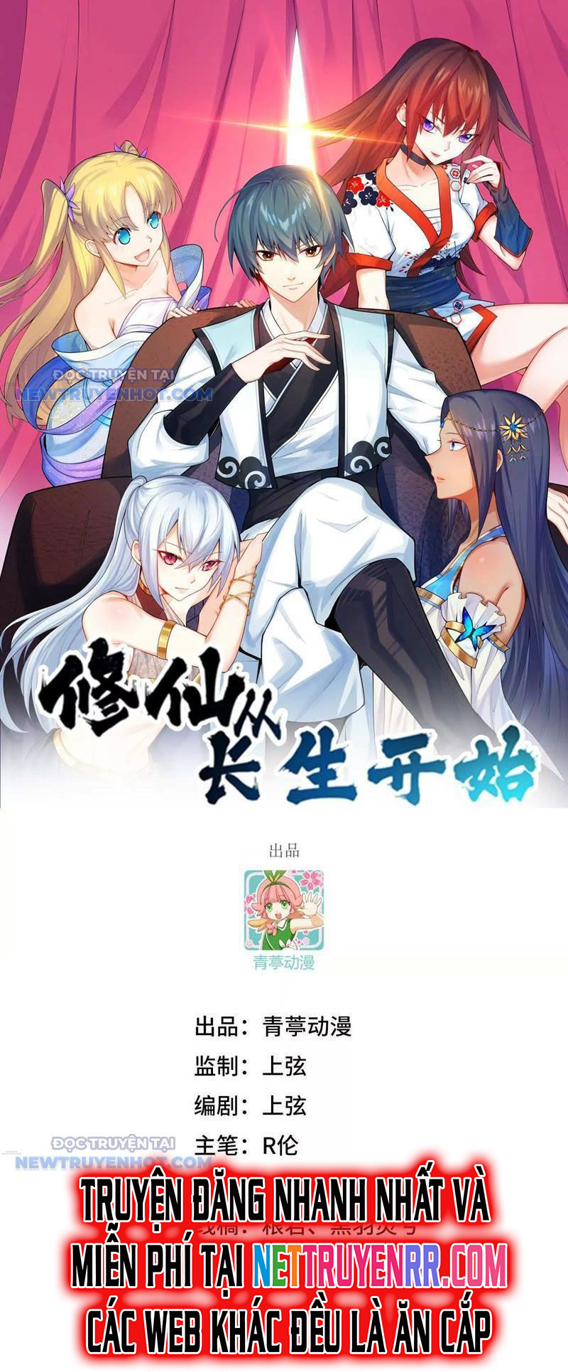 Tu Tiên Bắt Đầu Từ Trường Sinh Chapter 18 - Trang 2