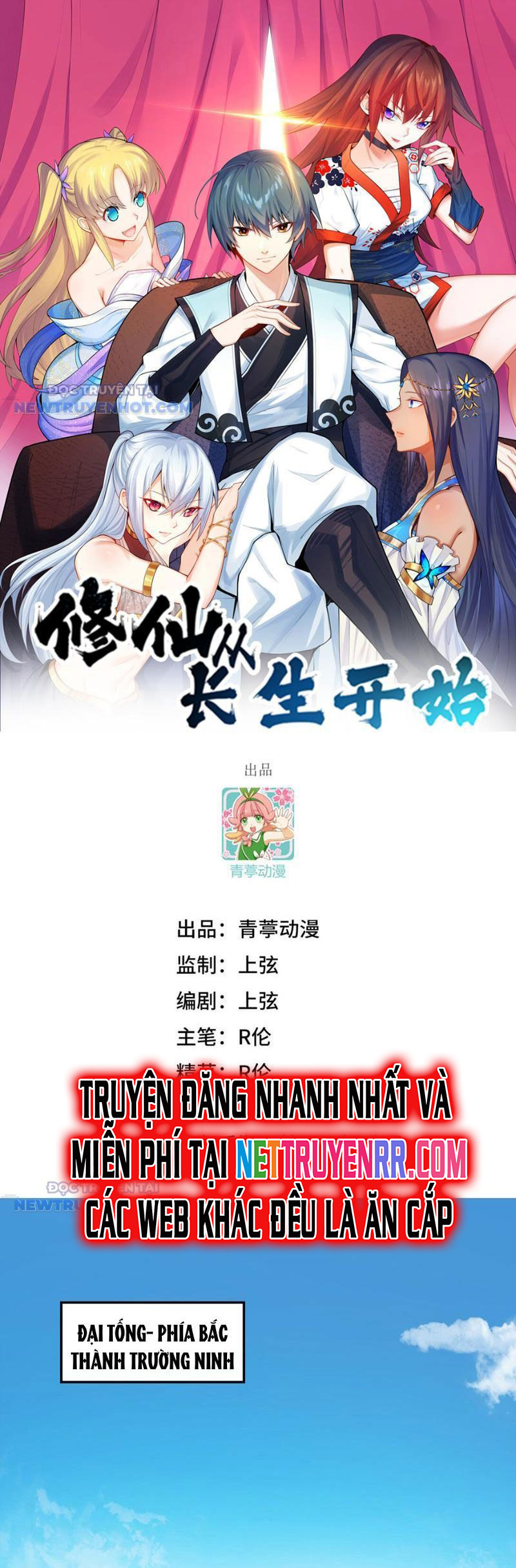Tu Tiên Bắt Đầu Từ Trường Sinh Chapter 21 - Trang 2