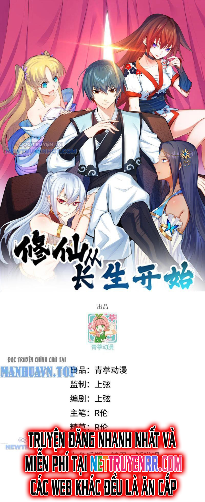 Tu Tiên Bắt Đầu Từ Trường Sinh Chapter 25 - Trang 2