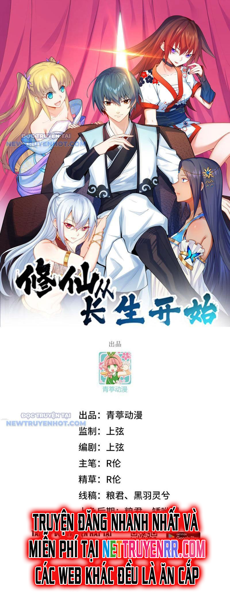 Tu Tiên Bắt Đầu Từ Trường Sinh Chapter 27 - Trang 2