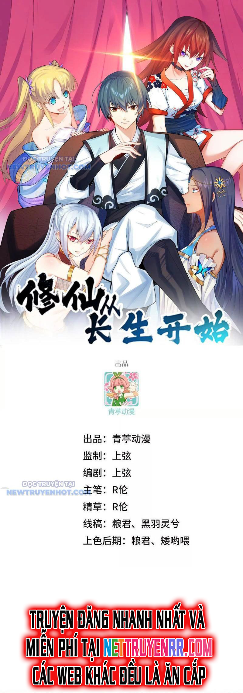 Tu Tiên Bắt Đầu Từ Trường Sinh Chapter 5 - Trang 2
