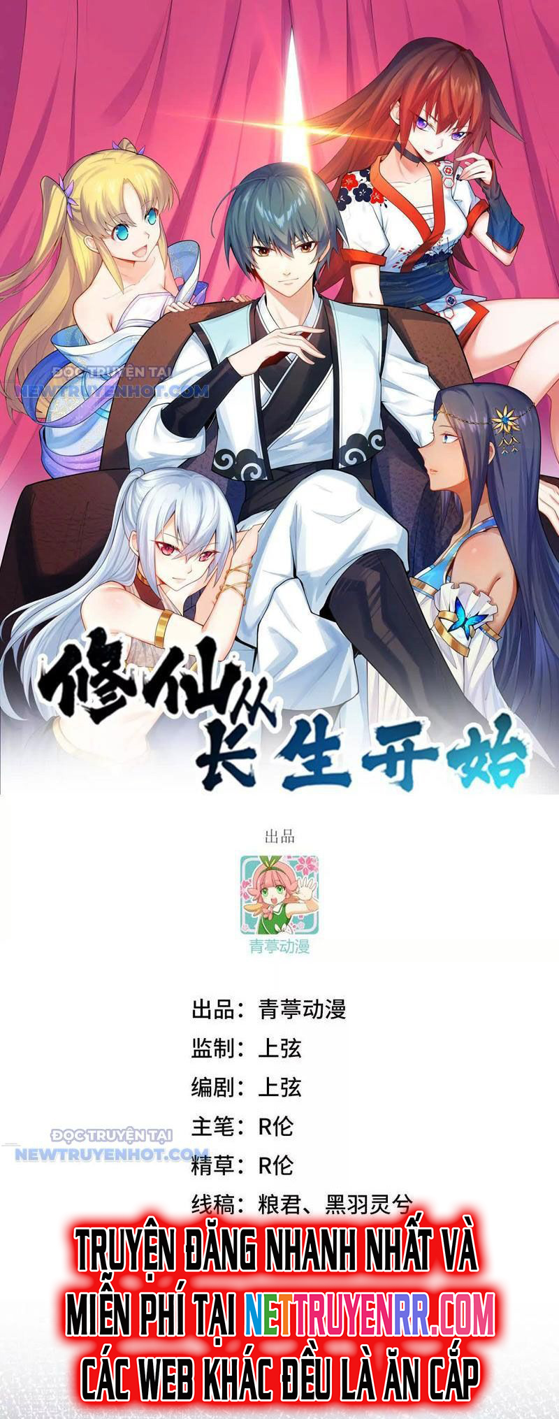 Tu Tiên Bắt Đầu Từ Trường Sinh Chapter 6 - Trang 2