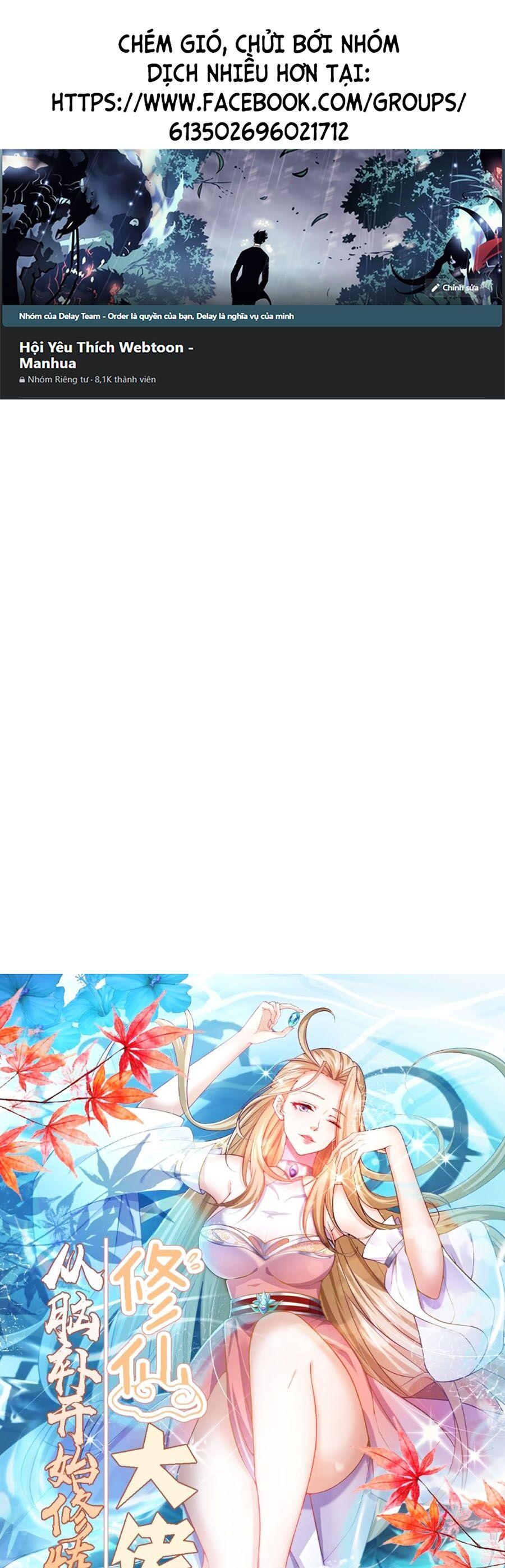 Tu Tiên Đại Lão: Bắt Đầu Tu Luyện Từ Tâm Trí Chapter 24 - Trang 2