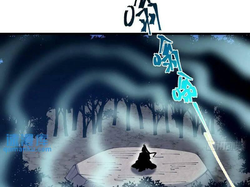 Tu Tiên Đại Lão: Bắt Đầu Tu Luyện Từ Tâm Trí Chapter 26 - Trang 2